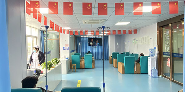 输液大厅